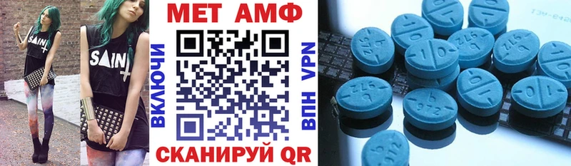 АМФ 97%  mega сайт  Бронницы 