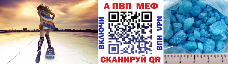 Alpha-PVP СК  купить наркоту  Бронницы 