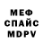 Альфа ПВП крисы CK Lubab