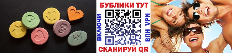 Ecstasy Cube  Бронницы 