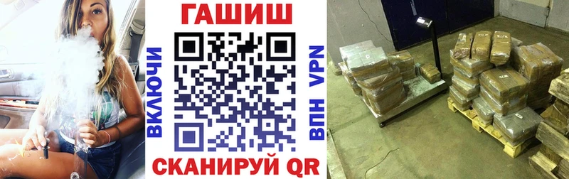 ГАШИШ Ice-O-Lator  shop формула  Бронницы 