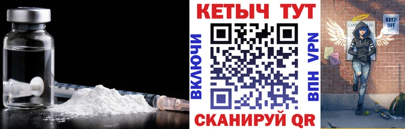 Кетамин VHQ Бронницы