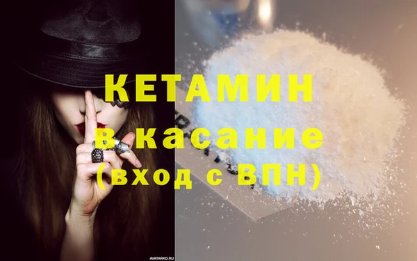 мефедрон Алексеевка