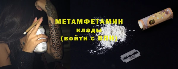 мефедрон Алексеевка