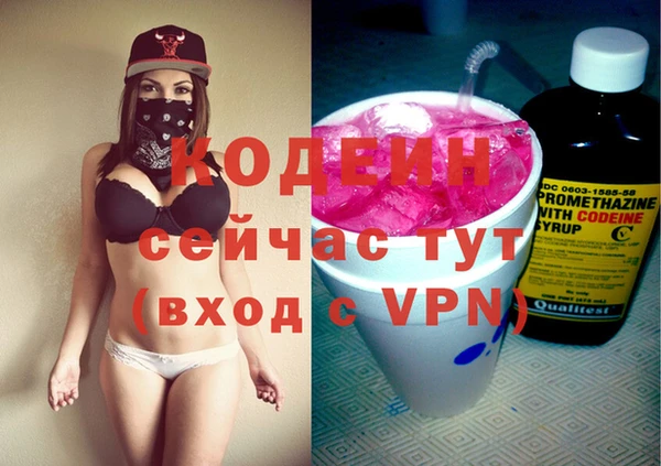 героин Алексин