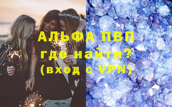 мефедрон Алексеевка