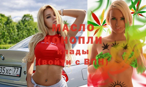 мефедрон Алексеевка