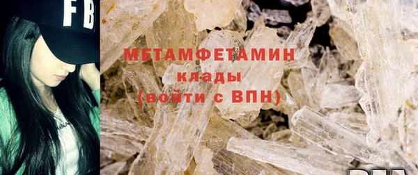 мефедрон Алексеевка