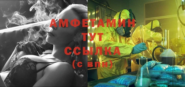 мефедрон Алексеевка
