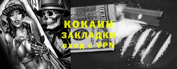альфа пвп Ростов