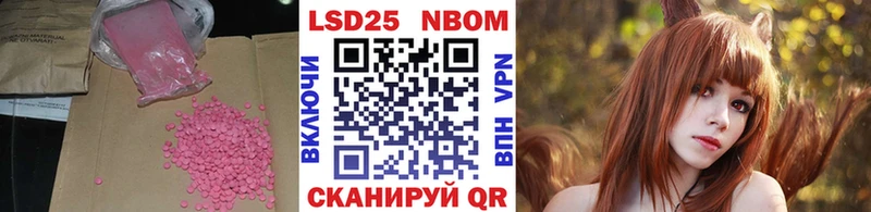 закладка  Бронницы  Лсд 25 экстази кислота 