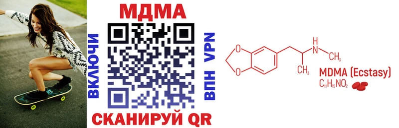 OMG зеркало  Бронницы  MDMA молли 