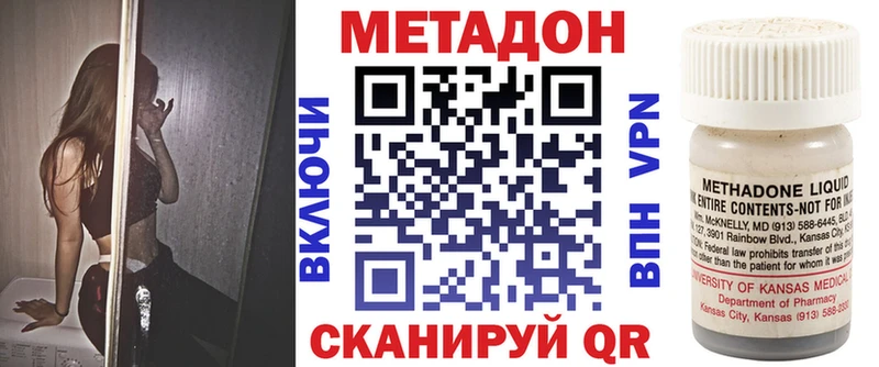 продажа наркотиков  Бронницы  Метадон кристалл 
