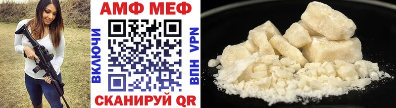 МЕТАМФЕТАМИН пудра Бронницы