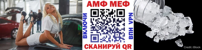 где найти наркотики  Бронницы  гидра как войти  Первитин кристалл 