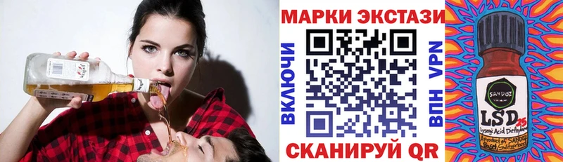 купить  цена  Бронницы  Марки NBOMe 1,8мг 
