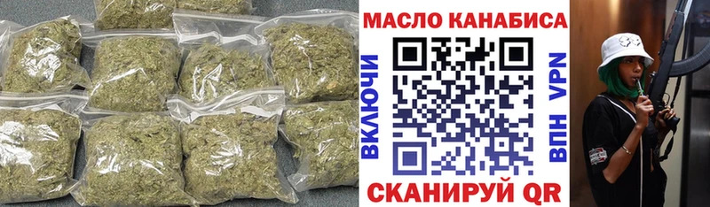 Дистиллят ТГК Wax  omg как войти  Бронницы  продажа наркотиков 